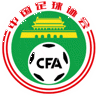 Shenyang Peace Cup International Tournament